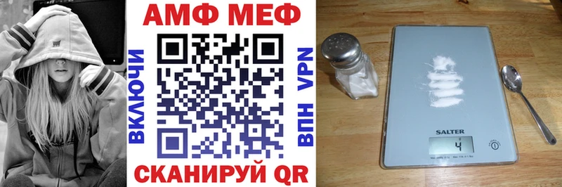 Купить закладки  Бирюч  АМФ Premium 