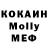 КЕТАМИН VHQ monday 2011