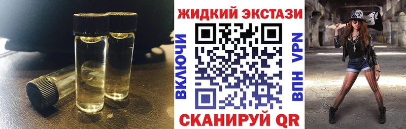 Купить закладки Бирюч БУТИРАТ GHB