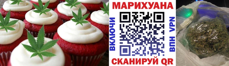 Canna-Cookies конопля  Купить  Бирюч 