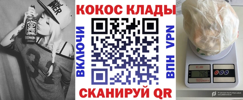 Кокаин 99%  Купить где  Бирюч 