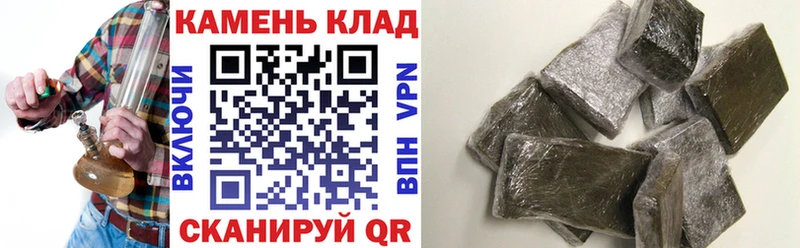 ГАШИШ ice o lator  Купить  Бирюч 