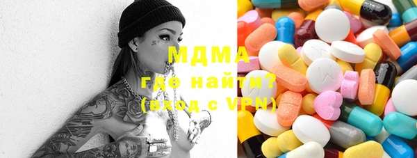 прущие крисы Вяземский