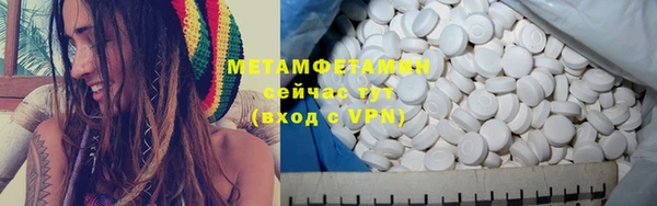 прущие крисы Вяземский