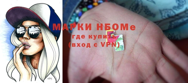 тгк Вязьма