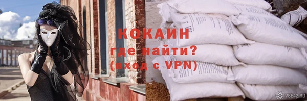 тгк Вязьма