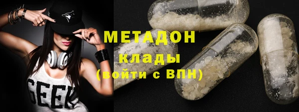 тгк Вязьма