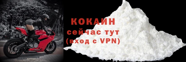тгк Вязьма