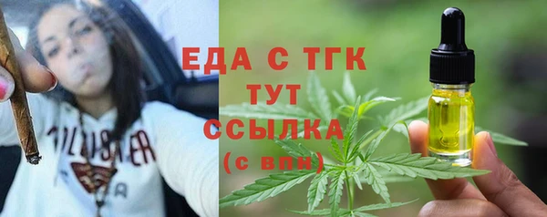 тгк Вязьма