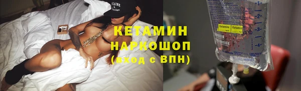 тгк Вязьма