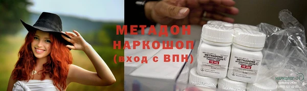 тгк Вязьма