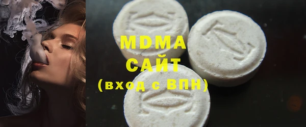 прущие крисы Вяземский