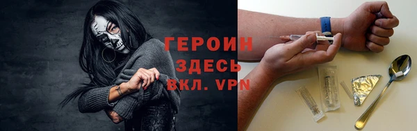 метадон Вязники