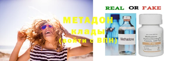 метадон Вязники