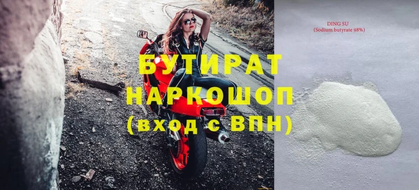 метадон Вязники