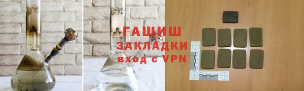 тгк Вязьма