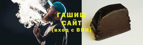 прущие крисы Вяземский