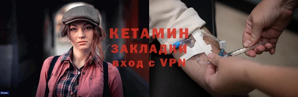 марихуана Горно-Алтайск