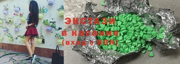тгк Вязьма
