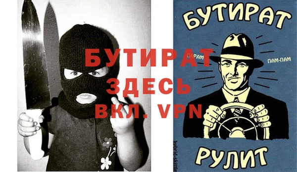 метадон Вязники