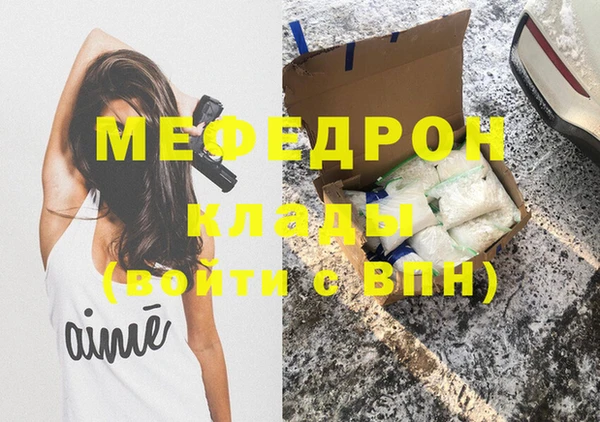 тгк Вязьма