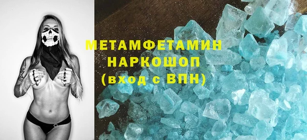 тгк Вязьма