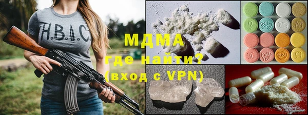 мяу мяу мука Горняк