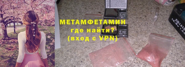 тгк Вязьма