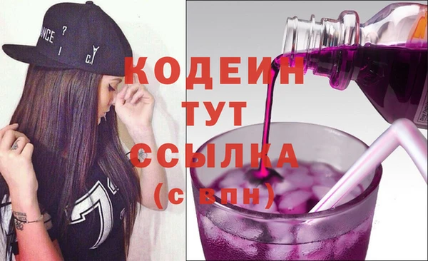 таблы Горнозаводск