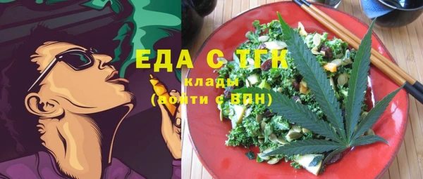 тгк Вязьма