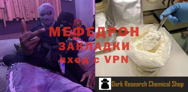 прущие крисы Вяземский