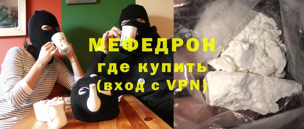 прущие крисы Вяземский