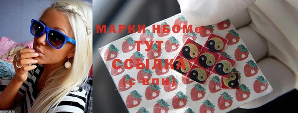 тгк Вязьма