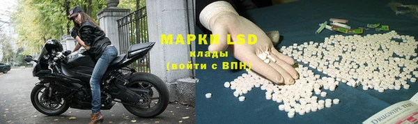 таблы Горнозаводск