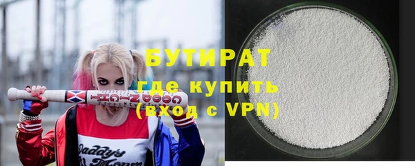 прущие крисы Вяземский