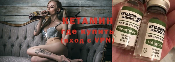 гидра Сатка