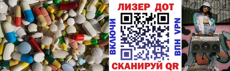 Купить закладки  Бирюч  ЛСД экстази ecstasy 