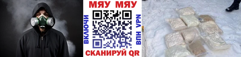 МЕФ мука Бирюч
