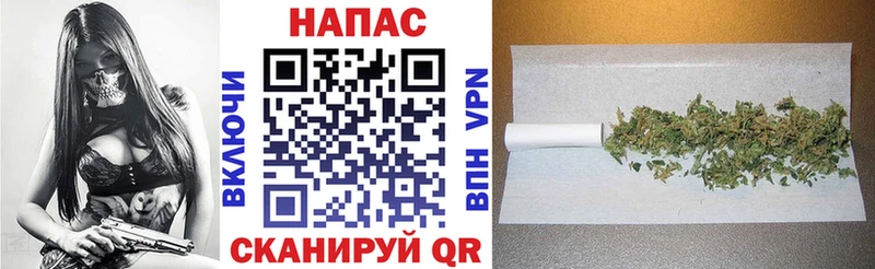 МАРИХУАНА White Widow Купить Бирюч